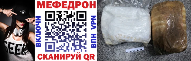 Магазины продажи наркотиков Свирск ТГК  COCAIN  Альфа ПВП  Мефедрон  Бошки Шишки 
