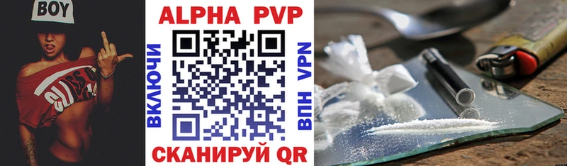 A-PVP СК  Свирск 
