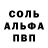 Кетамин VHQ Aliya Ermekova