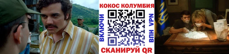 COCAIN Columbia  как найти закладки  mega сайт  Свирск 