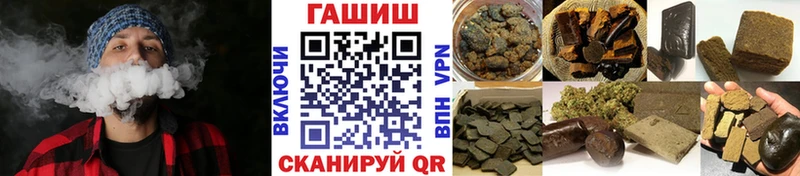 ГАШ индика сатива  Свирск 
