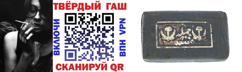 ГАШИШ гашик Свирск