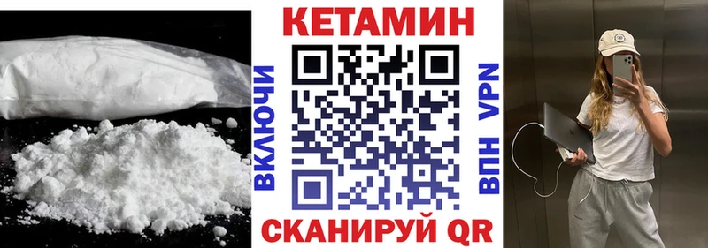 Кетамин VHQ  blacksprut ССЫЛКА  Свирск 