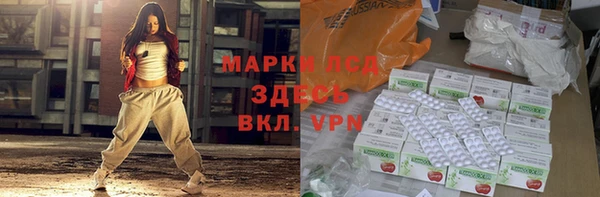 метамфетамин Армянск