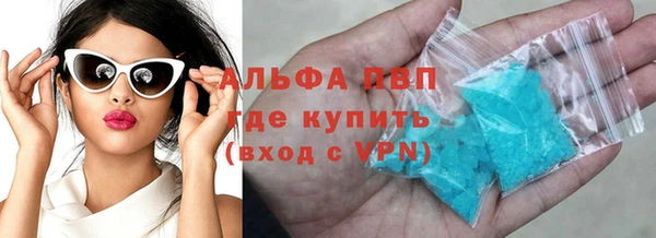 метамфетамин Армянск