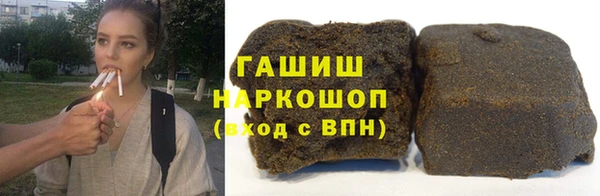 прущая мука Аркадак