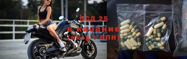 гашишное масло Арсеньев
