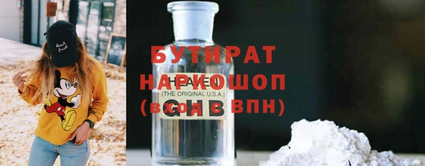 метамфетамин Армянск
