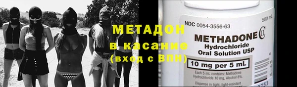 метамфетамин Армянск