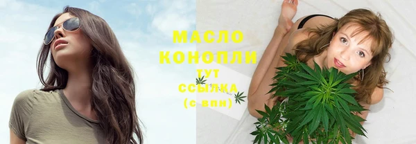 гашишное масло Арсеньев
