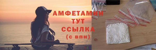 метамфетамин Армянск