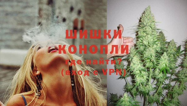 гашишное масло Арсеньев