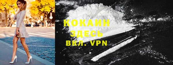 прущая мука Аркадак