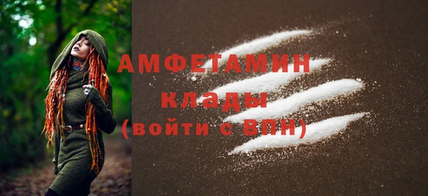 метамфетамин Армянск