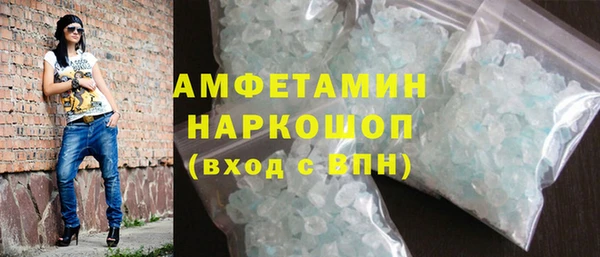 мескалин Покров