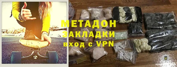метамфетамин Армянск