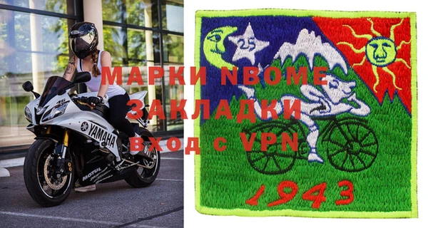гашишное масло Арсеньев