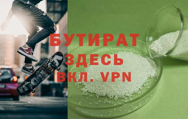 прущая мука Аркадак