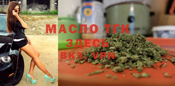 метамфетамин Армянск