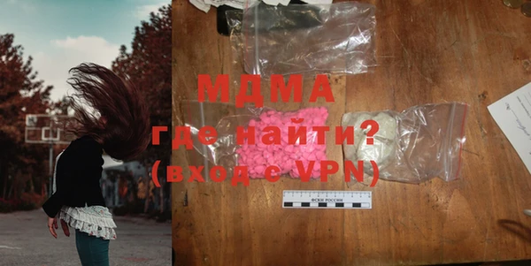 гашишное масло Арсеньев