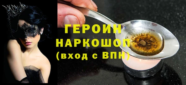 гашишное масло Арсеньев