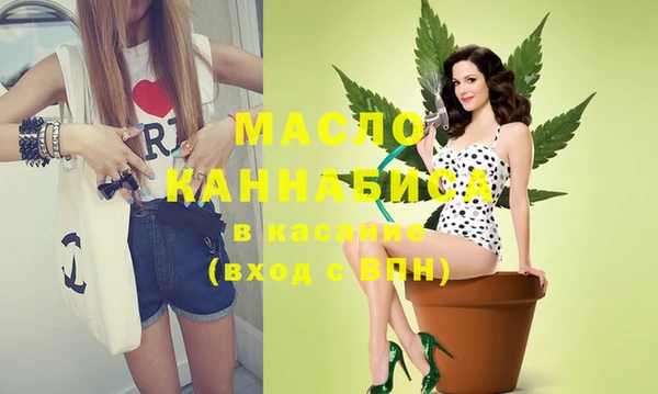 метамфетамин Армянск