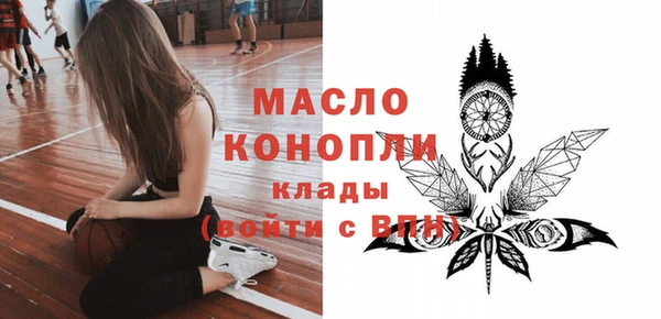 гашишное масло Арсеньев