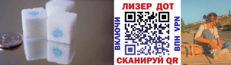 ЛСД экстази кислота Свирск