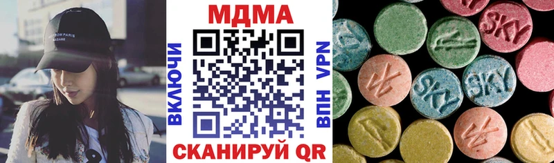 гидра ССЫЛКА  купить закладку  Свирск  МДМА молли 