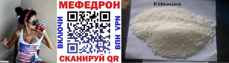 Меф VHQ  купить закладку  даркнет как зайти  Свирск 