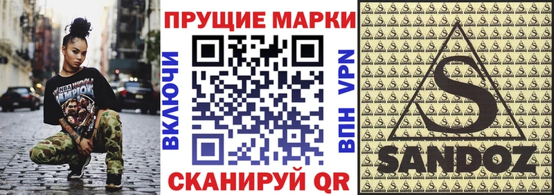 Марки NBOMe 1,5мг магазин продажи наркотиков Свирск